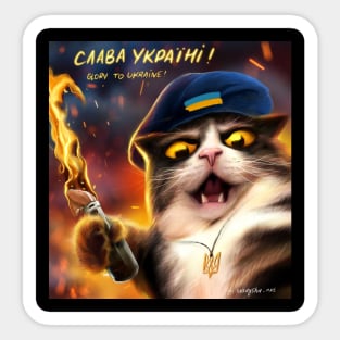 Angry ukrainian cat Sticker